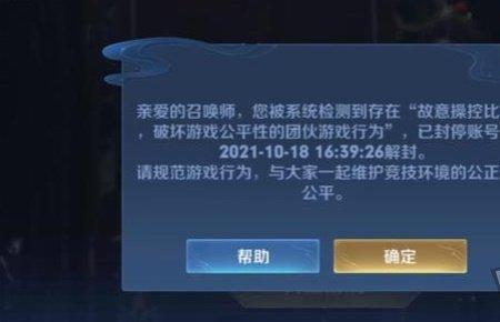 王者荣耀一直闪退怎么办