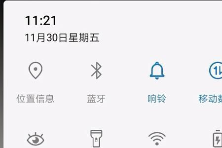 红米k30手机电量校准的方法
