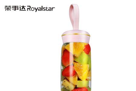 荣事达榨汁机royalstar使用方法