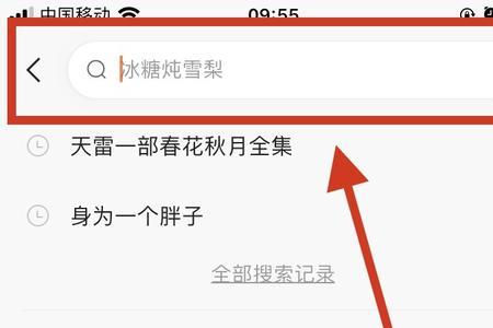 快手搜索怎么没了