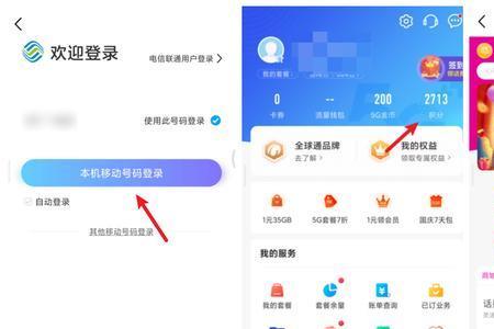 在网上能选移动手机号吗