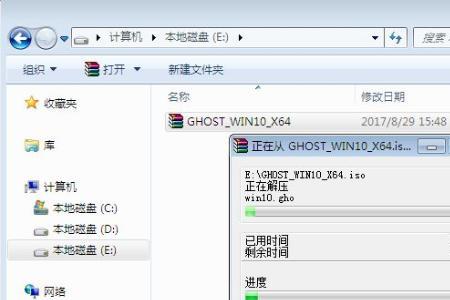 exe应用无法在电脑上运行