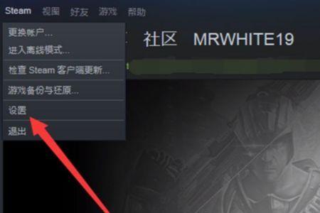 steam通用控制器怎么关闭