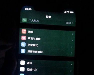 12pm怎么关机