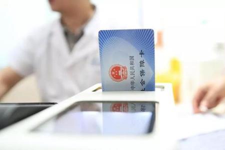 无锡辞职后医保怎么自己交