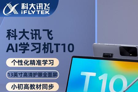 科大讯飞复试通过率