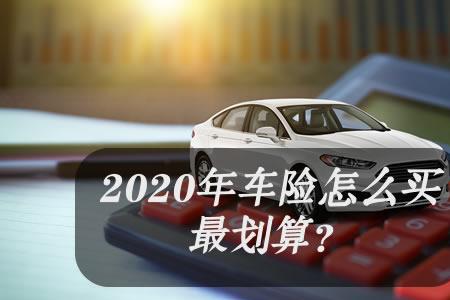 2022人保车险涨价了吗