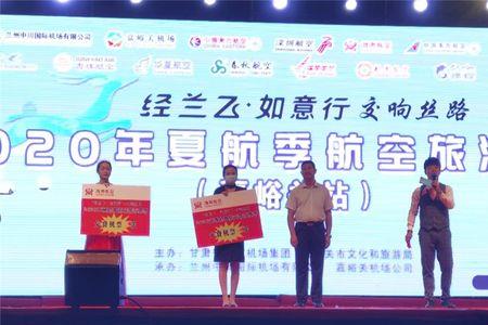 航旅电商是什么