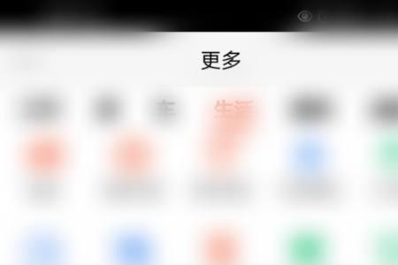 58同城账户怎么充值