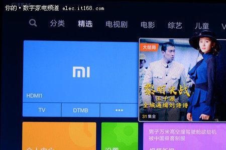 小米电视的按键功能介绍