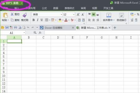 win10excel文字乱码怎么解决