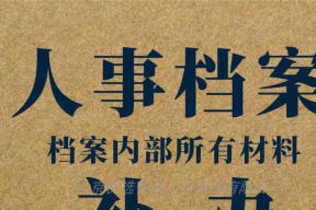 存档卡丢了怎么补办