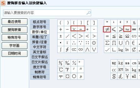 芉用拼音怎么打