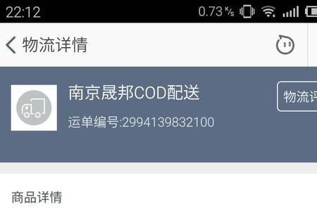 ajt是什么快递