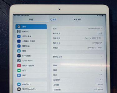 在iPad上用什么软件能打开apk文件
