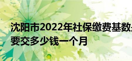 2022年社保调整为30年吗