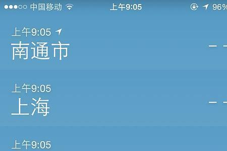 为什么天气小工具添加后不加载