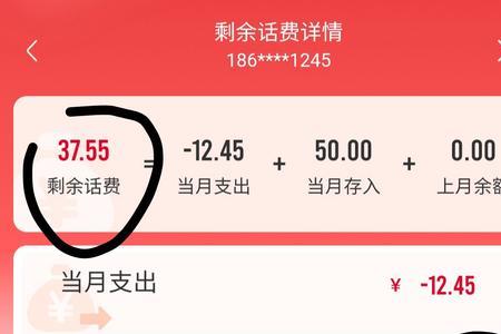 联通卡挂失了还会扣月租费用吗