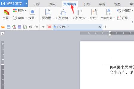 如何局部全选文字