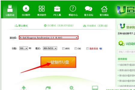 下载MTV到u盘怎么下载