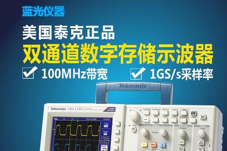 普源示波器ds1102e怎样测电源纹波