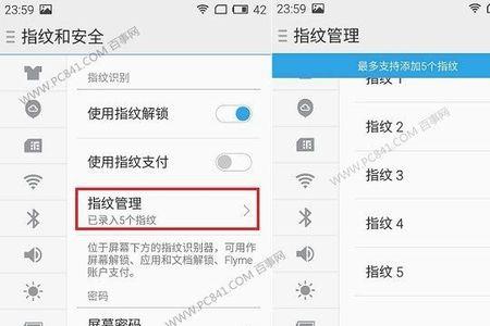 苹果x指纹锁怎么设置