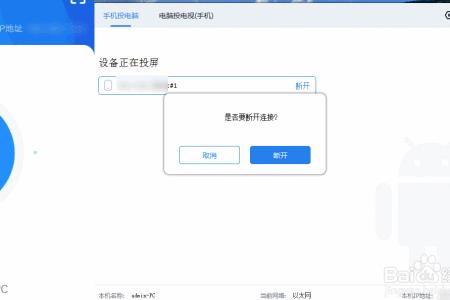 如何把电脑照片传到vivo手机上