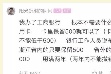交行医保卡可以打95559挂失吗