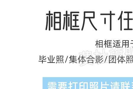 3寸横向照片尺寸大小