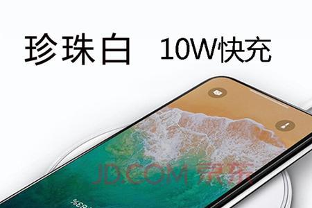 iphone11怎么无线充电
