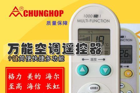 三星空调红绿灯同时闪烁故障