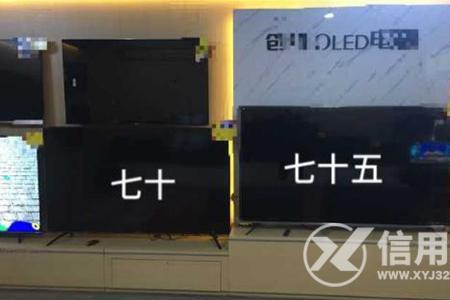 65寸电视机尺寸规格表