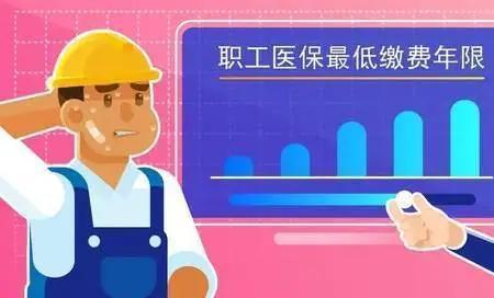 自己办退休怎样办医保退