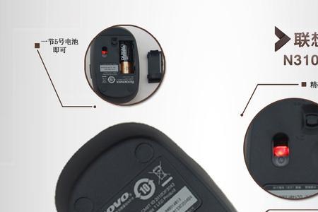 rhorse无线鼠标怎么用