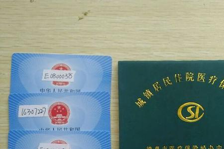 医保卡办理要多久
