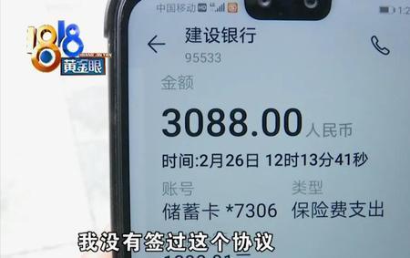 卡片挂失了第三方扣款还能扣吗