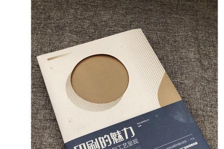 印刷稿件的色彩模式是