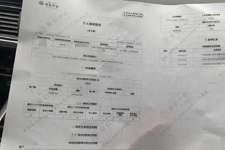60岁人意外险用本人身份证吗