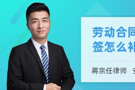劳动协议到期不续签有补偿吗