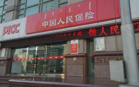 北京的保险代理公司总的有几家