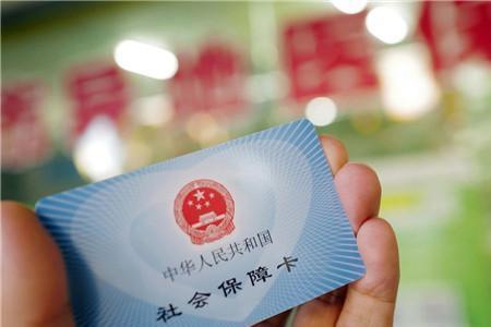 医保卡预留号码怎么改