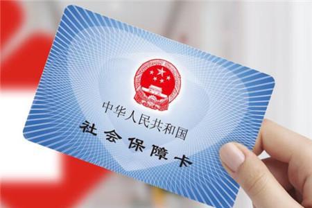 社保按150%缴划算吗