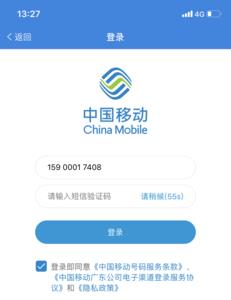 用身份证号可以补手机卡吗