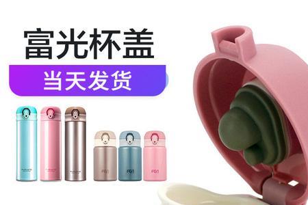 按压开关水杯盖子漏水怎么办