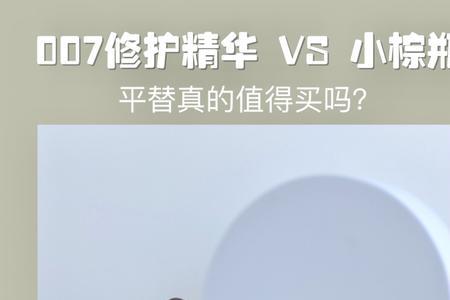 莱斯特护肤品怎么样