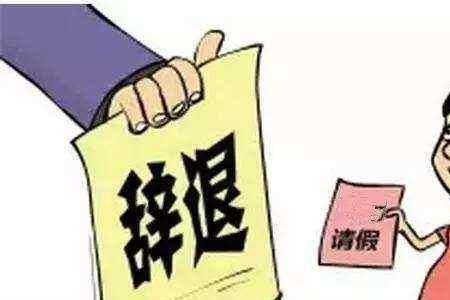 53岁辞退补偿标准