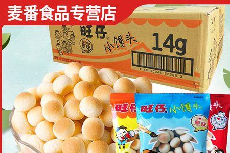 旺仔小馒头几个月宝宝能吃