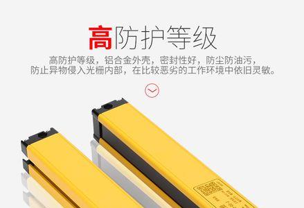 安全光栅输出的信号是什么