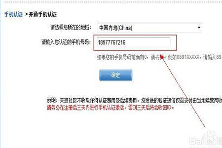 联通虚拟号能不能收验证码