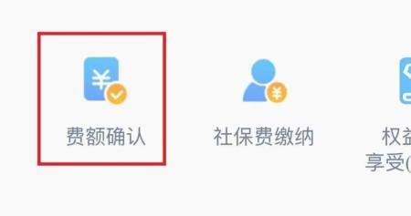 非农业户口如何交社保